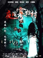 4438x在线观看